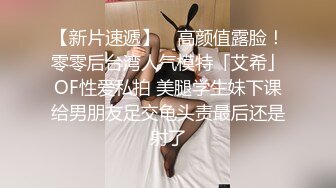  酒窝甜美颜值女神美乳肥穴大尺度诱惑，单腿黑丝翘起双腿掰穴给你看