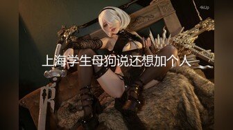 人气主播【轻轻河边草】美乳蜜桃臀~无套约啪~白浆滚滚流~！极品大胸，和男友啪啪无套内射，骚逼太给力~！