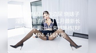 ✨反差小可爱✨呆萌清纯小仙女〖柚子猫〗性感情趣黑丝的诱惑