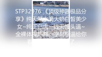 无水印11/27 性感小姐姐骑在身上舔奶子脱下内裤揉骚穴按着脑袋插嘴操逼VIP1196