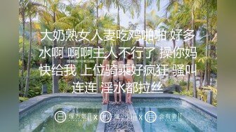 ★☆【美乳御姐】★☆【好爱吃鱼】合集二，极品陕西小少妇，被炮友干得嗷嗷乱叫，刺激！ (3)