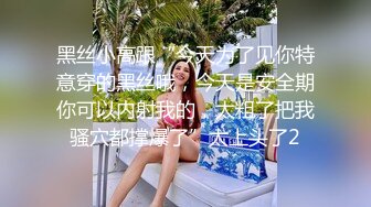 胖哥哥网约兼职大学生外围美女，性感很活泼，娇小身材轻易能抱起，穿上黑丝摸摸腿，扶着屁股一顿猛插舒服