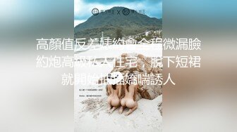 OO後清純女神級萌妹KTV赴約,碎花連衣裙少女感十足,KTV裏大顯身手,壹邊唱歌壹邊拿啤酒瓶摩擦小茓