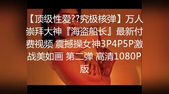 自收集抖音风裸舞反差婊合集第2季【997V】 (26)