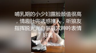 星空传媒 XKKY-034 心机婊出卖色相勾引房东打炮上位