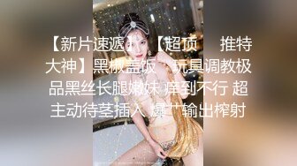 国产极品媚黑绿帽人妻「24小时分享我妻」OF性爱私拍 骚妻爱淫趴和黑人干炮追求极致体验【第四弹】