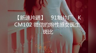 【国产版】[FX-0003]傲慢女上司 下对上淫虐制裁 放浪传媒 x 麻豆传媒映画