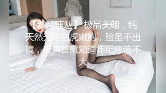 长得一副小可爱的脸蛋，00后美少女 天然巨乳粉色乳晕，极品的身材 操起来是真的爽，学校各种自慰露出160P76V