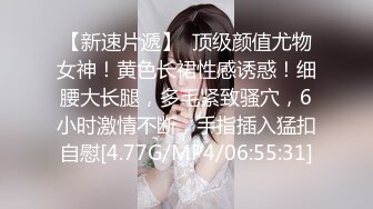 【超顶❤️淫乱大神】二代CC✿ 调教凌辱黑丝淫奴小妹 大屌无情输出精油蜜臀 欲仙欲死 榨精小母狗