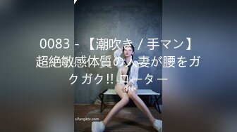 [原版]美酱_自慰_20201210