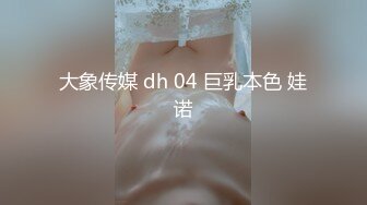 花女郎吴沐熙无圣光视频第三部