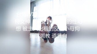 ❤️舞蹈女神❤️极品艺校舞蹈系健身教练女神，劲爆泄密出轨！超高颜值！如玉般的身体，射了两次都还不过瘾2