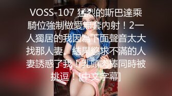 萝莉社 lls-186 高颜值美女约了俩男技师上门3p 操到高潮迭起-琪琪