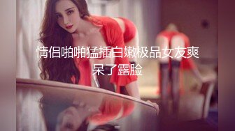 [无码破解]STARS-968 夫婦交換クラブ セックスレスを解消するため他人の旦那とのSEXにのめり込む淫乱人妻 青空ひかり