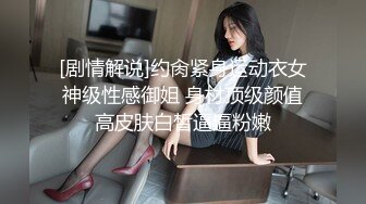 最爱中出的白虎美少女