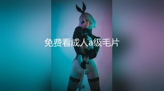 《最新购买精品》超顶大尺度！假面舞团美乳肥臀眼镜御姐69号VIP版~各种情趣赤裸裸露奶露逼顶胯摇摆挑逗~诱惑力十足 (13)