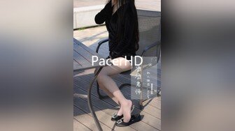 PacerHD