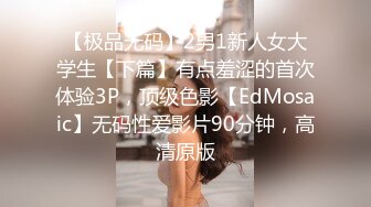 【我的枪好长】泡良大神新作最新大学妹子05年，173蜂腰翘臀，各种姿势暴插，叫声超甜