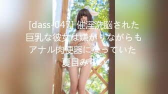 风吕场でカワイイ义妹と制服のままエッチすることに！なぜ？？それは…义妹と一绪に风吕扫除してたら突然シャワーが义妹にかかり制服がびしょ濡れ！