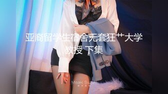  22岁外围小美女，苗条美乳身材一流，跳蛋辅助玩弄得她欲仙欲死，劲爆刺激