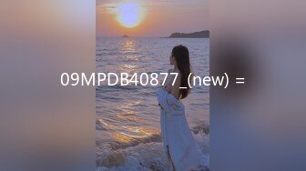 ★☆《画风唯美☀️反差泄密》★☆最新流出万狼追踪OnlyFans淫秽小情侣【applec】极品身材大长腿无套内射