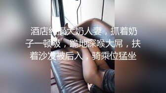 少女的身体2 全身都是尤物，又白又粉又软，极品少女身材太好不知道会便宜谁 胸挺臀圆又翘 大长腿白又嫩 (3)