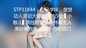 STP30227 國產AV 星空無限傳媒 XKG116 按捺不住半夜強奸性感嫂子 香菱