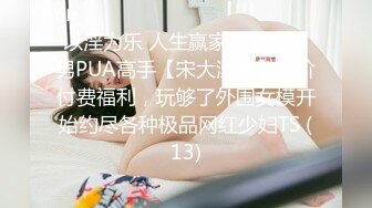 [素人 JAV Amateur] FC2 PPV 1087251【拘束調教】人妻巨乳拘束調教でいいなり涎妻