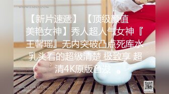 【喜欢哥哥手指】第一批返乡的单身女青年，深夜闺房自慰，直播间各位大哥套路多，骚鲍鱼白浆溢出给特写，对白刺激