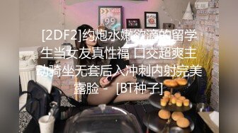 【极品美少女】小敏儿空灵媚眼小美女 制服诱惑甜美幼师肉偿贷款 迷人美腿极品炮架 超爽抽送少女蜜穴中出内射