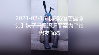 2023-02-15【安防酒店摄像头】妹子千里迢迢而至为了给男友解渴