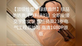 老婆的大逼会发光，逼里塞进去一百多根荧光棒