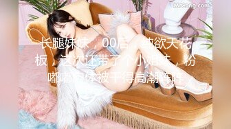 国产AV 天美传媒 TM0058 紧急出差 情欲人妻的无套交合