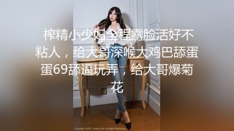 与93年可爱大乳女友女仆装酒店激情做爱