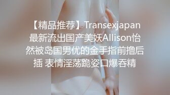 STP18053 3500元微信上约到的某酒店DJ女,身材颜值超一流,互摸掰穴,口交,女上位骑乘,抬腿大力猛操,爽死了.国语!