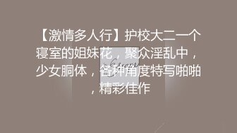 生过娃的偷情少妇：我正在想要一个，情趣的来 你懂的亲爱的，我的身子都给你，你想不想要，吃一口我的骚逼，  男：什么叫情趣的！