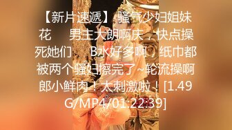 最新91新晋大神小白菜新作-约操娇嫩美乳99年小软妹 叫声好听 很听话 无套速插嫩逼随便操 高清1080P完整版