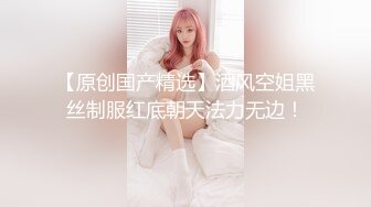 《百D云泄密》下药M翻公司的美女前台没敢操玩了一下她的B - 副本 - 副本