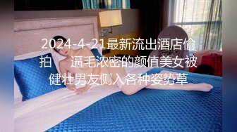 长腿长发性感极品妹纸被纹身猛男疯狂抽插