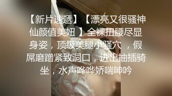 【新片速遞】 推特OnlyFans网红女神，韩国第一翘臀长腿女神三月份最新作品，3P 一个操一个录像，白浆冒泡 轮到录像的 激动得手抖