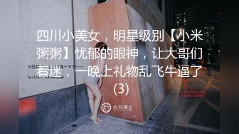 人间至清是美人鱼-小尤奈- 肌肤好、乳房正点、揉起来发出女性深处的饥渴 十分诱人！