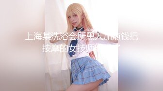 推特換妻博主【東霓夫妻-hakuna662961】，精品小少婦，常年找單男和夫妻交換