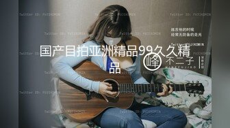 【新片速遞 】【AI换脸视频】裴秀智[Bae Suzy]被下属蹂躏的女部长