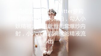 ✿性感小骚货✿淫乳女神〖下面有根棒棒糖〗上门按摩师免费升级无套插入，超顶身材极度淫骚，光听这个声音就受不了