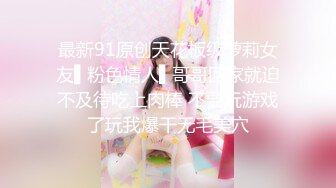 【极品❤️小热巴】Una尤奈✿ 罂粟的自白淫荡女王调教M男 连体丝袜玉足玩弄阴茎 蜜穴榨汁快感充斥大脑 疯狂爆射女神