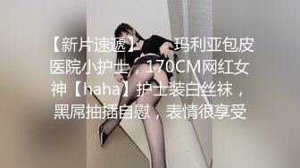 最美花季甜美女神出海【迷人的眼泪】酒店约炮无套啪啪操翻天 后入怼操白浆内射