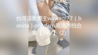 童颜巨乳尤物 浴缸里搓泡泡小巧玉手握住两只玉乳