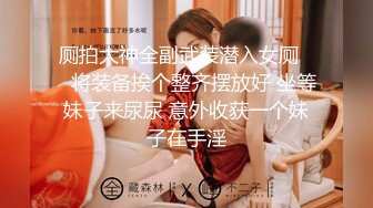 【爆乳网红❤️反差性爱】极品身材爆乳秘书网红『卡莉』最新露出性爱自拍 和男友激操性爱 乳浪翻滚 高清720P原版 (9)