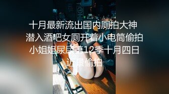 妹子刚刚跟男友打完炮被男友记录一下