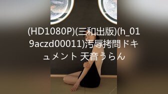 STP22673 天美传媒 SQGY07 色情公寓EP7 第七集 美嘉的失恋忌日 花语柔